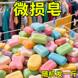 大块装厂家福利特惠香皂精油皂