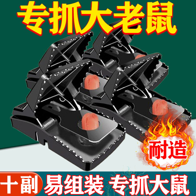 家用全自动高效老式捕鼠器强力网红老鼠夹子神器超大号抓老鼠耗子