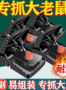家用全自动高效老式捕鼠器强力网红老鼠夹子神器超大号抓老鼠耗子