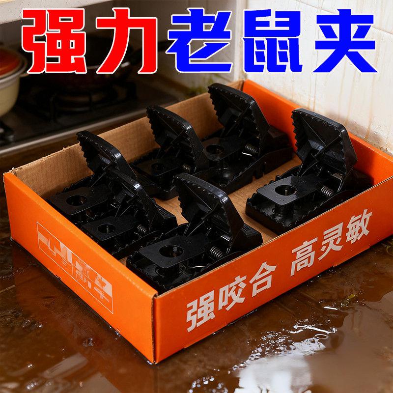 老鼠夹子捕鼠器家用全自动