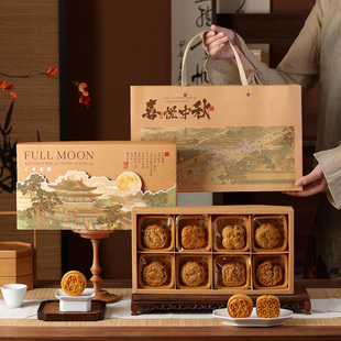 中秋宫廷月饼礼盒包装盒高档6/8粒国风花酥中式糕点流心蛋黄酥盒