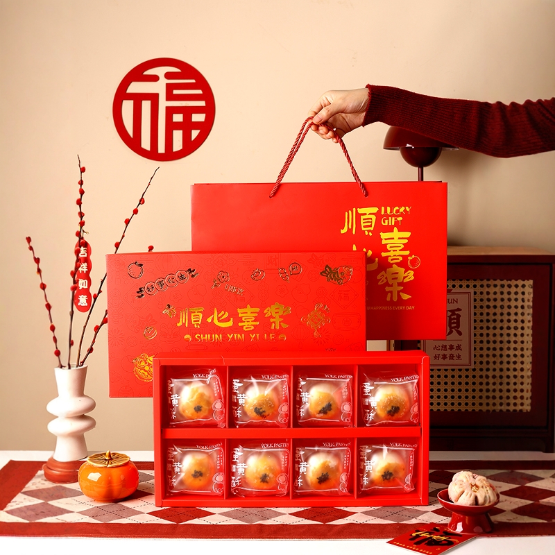 新款蛋黄酥包装盒100克6/8粒中秋月饼礼品盒鲜肉奶黄流心月饼空盒