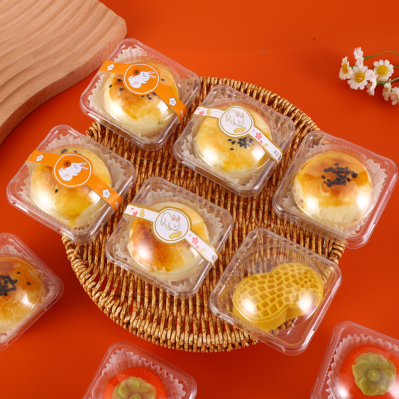 中秋月饼蛋黄酥包装盒透明圆形含盖底托雪媚娘青团单个加厚吸塑盒