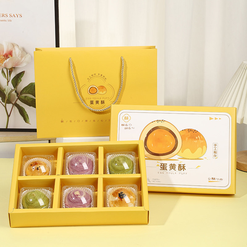 6粒8粒蛋黄酥包装盒新年高档礼品盒馅中馅帝王酥糕点吸塑打包空盒