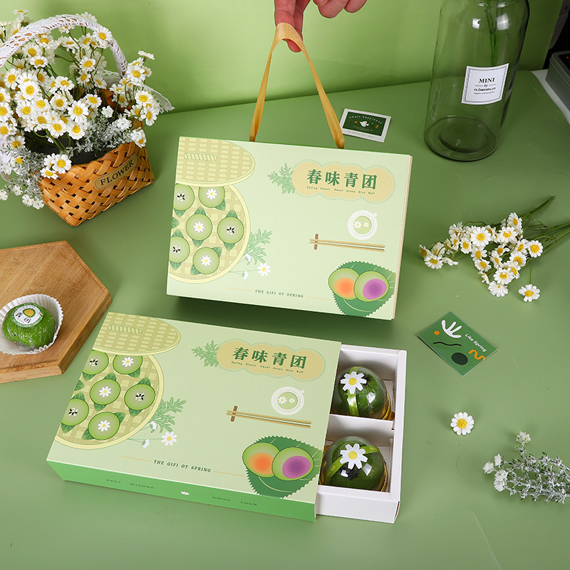青团包装盒蛋黄酥6粒烘焙手提艾草青团子礼盒糯米糍清明果盒包邮