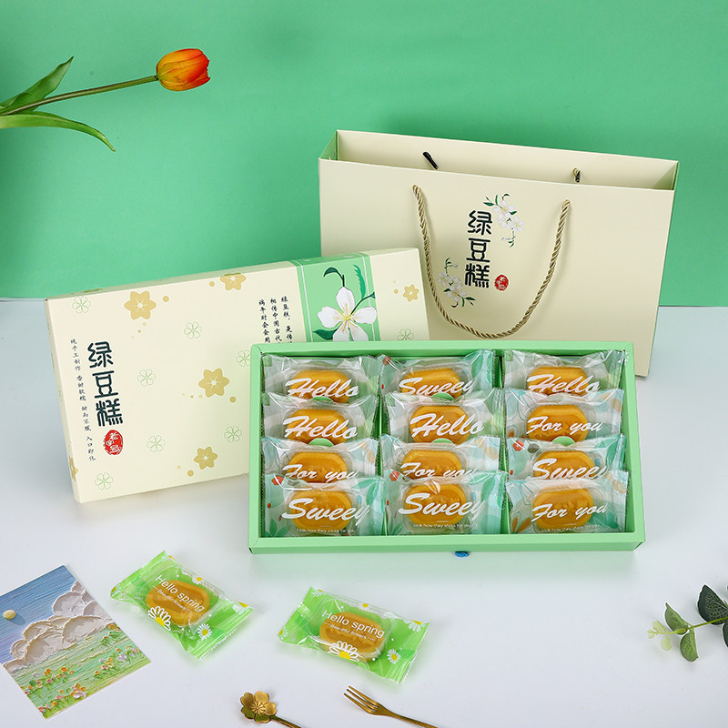 绿豆糕包装盒创意12粒装传统30g绿豆冰糕盒烘焙手提状元糕点礼盒