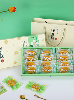 绿豆冰糕礼盒传统糕点盒端午节