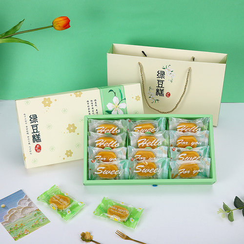 绿豆冰糕礼盒传统糕点盒端午节