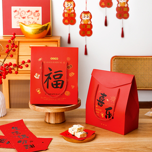 马年新年礼盒包装饼干糖果牛轧糖雪花酥太妃糖奶枣糯米船烘焙礼盒