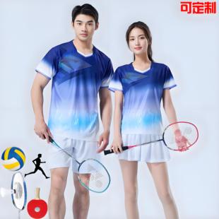 新款羽毛球服印字定制比赛队服男女团队训练运动速干透气短袖上衣