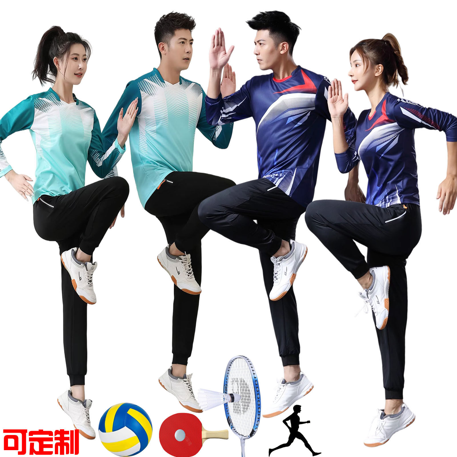 秋冬新款速干运动长袖羽毛球上衣定制男女训练比赛队服乒乓球排球