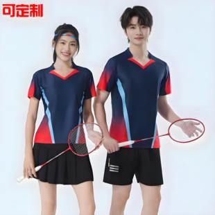 新款短袖羽毛球服印字定制男女单位训练比赛队服速干透气运动上衣