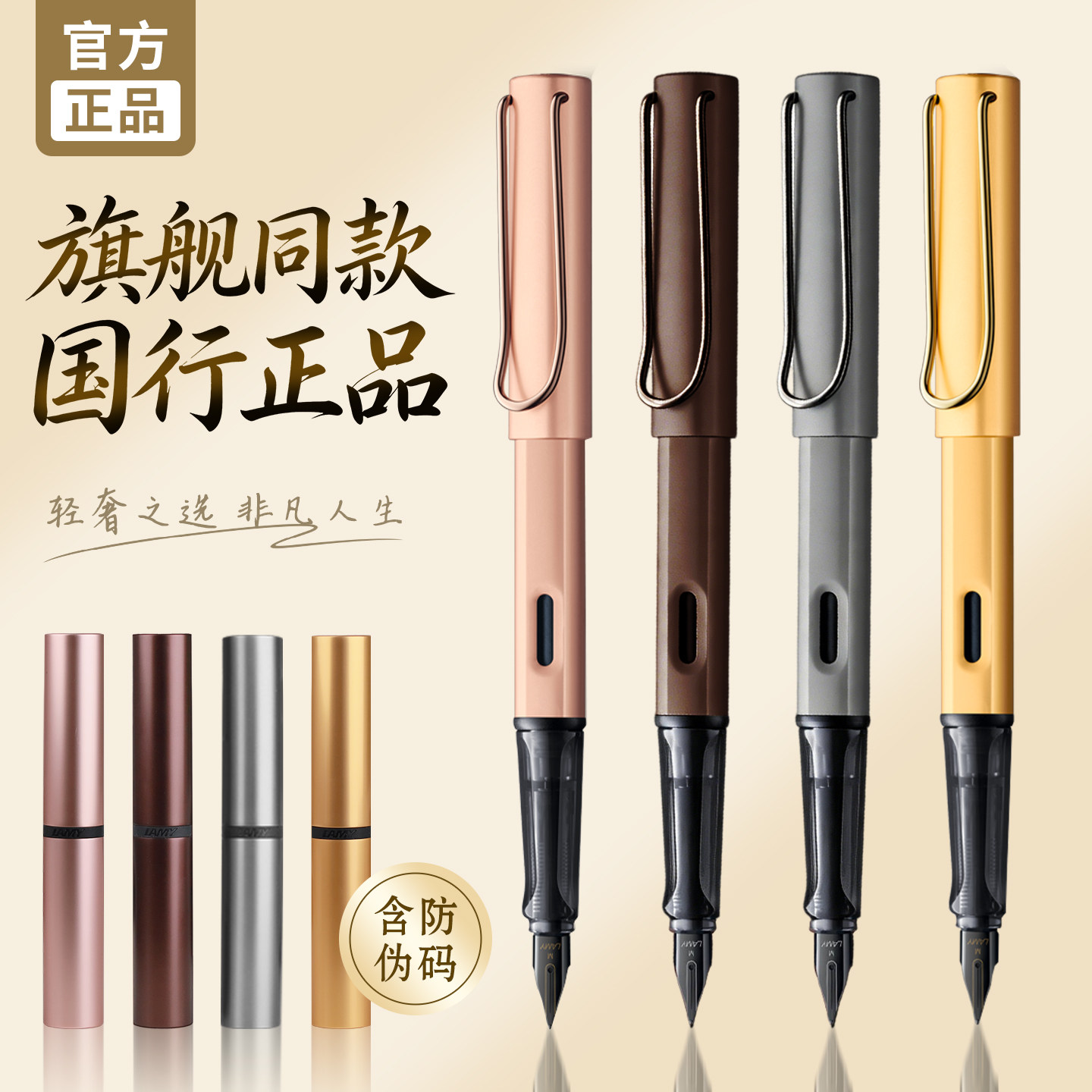 毕业礼物LAMY凌美lx钢笔成人用男士高档女士精致学生练字十大名牌