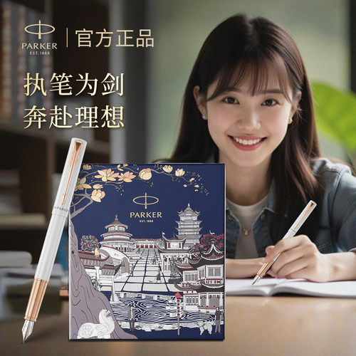 高颜值钢笔礼盒无法拒绝的礼物