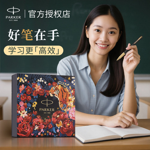 超好用高颜值签字笔老师推荐
