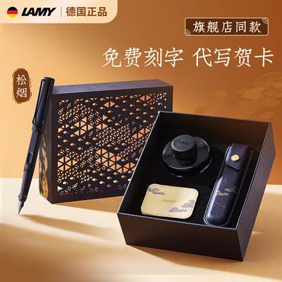 凌美官方旗舰店礼盒LAMY钢笔