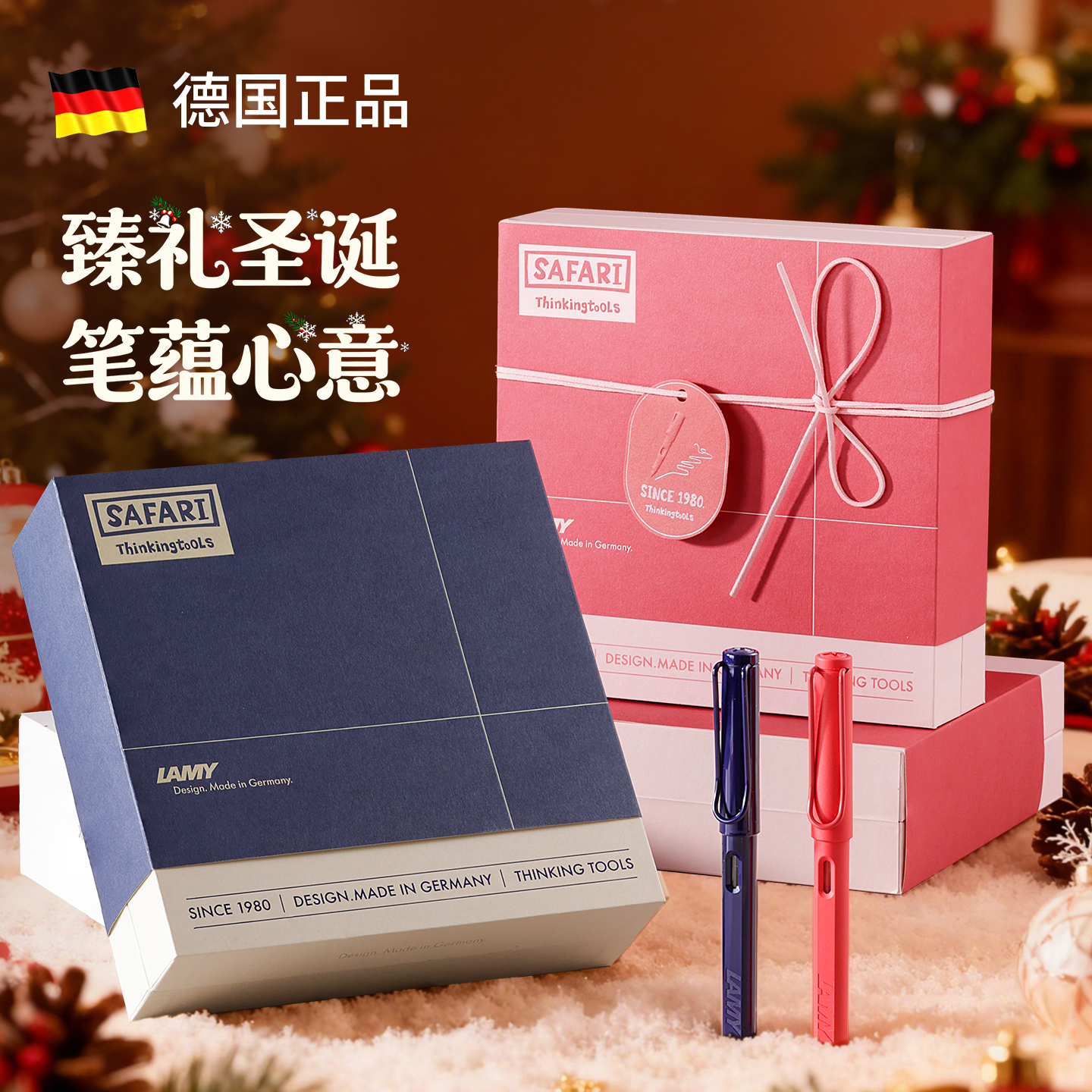 【圣诞礼物】德国凌美高端钢笔