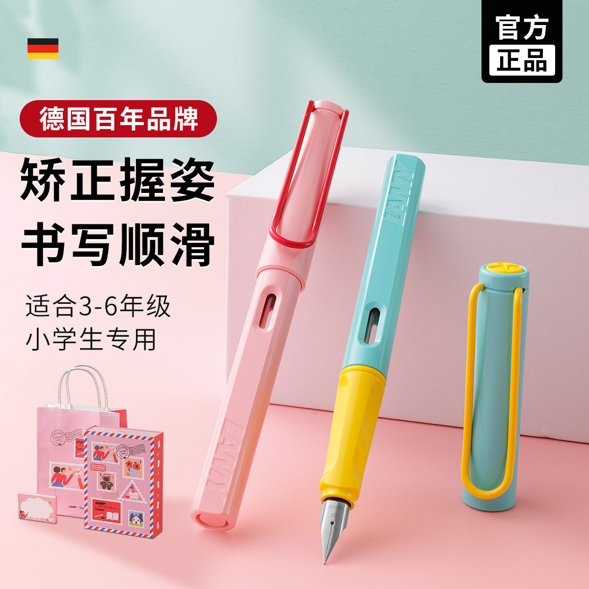 钢笔三年级小学生高档精致礼盒图片