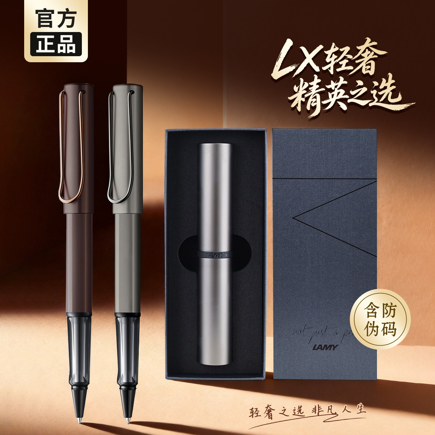 凌美宝珠笔商务高档签字笔lamy礼物金属男士十大名牌高颜值领导