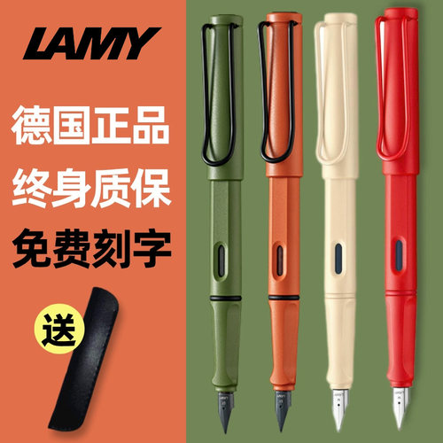 100%德国正品LAMY钢笔终身质保
