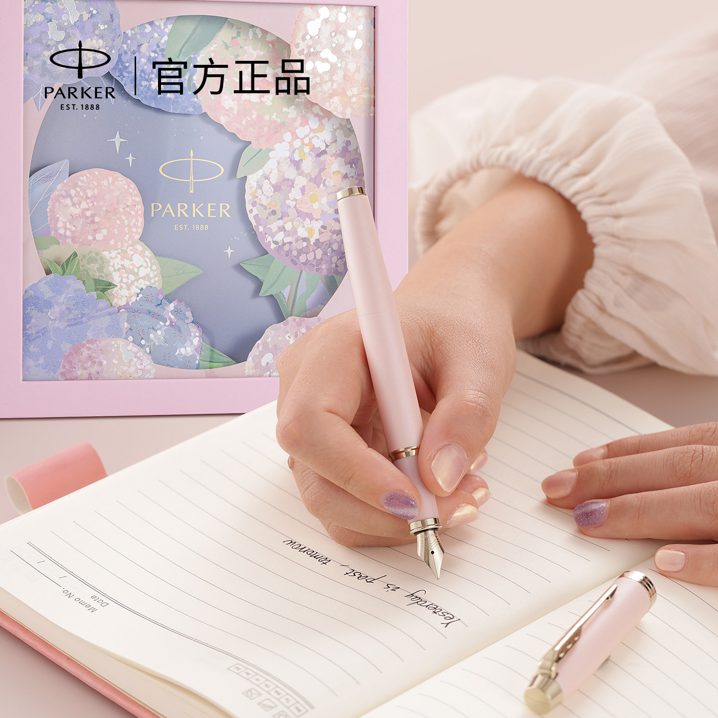 毕业礼物钢笔女士高档精致派克parker成人用教师礼盒装套装定制