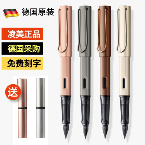 LAMY正品轻奢LX系列凌美钢笔