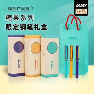 凌美LAMY鋼筆德國禮盒女生狩獵者系列小學生兒童專用定制生日禮物