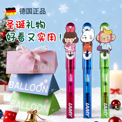 【圣诞礼物】德国凌美小学生钢笔