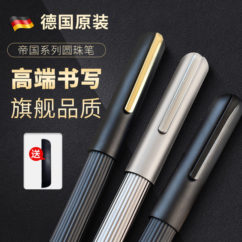 德国凌美LAMY帝国签字笔中性笔林美宝珠笔自动铅笔圆珠礼物礼盒