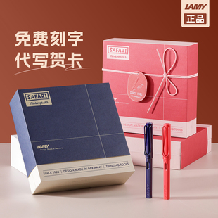 新年礼物凌美钢笔LAMY德国狩猎签字笔宝珠笔礼盒男女士高档精致