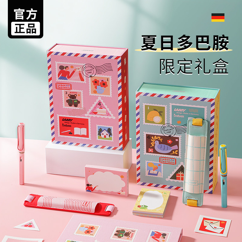 官方正品假一罚十LAMY新品钢笔图片
