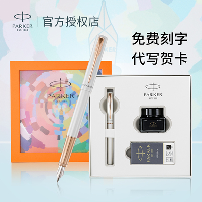 高颜值钢笔礼盒无法拒绝的礼物