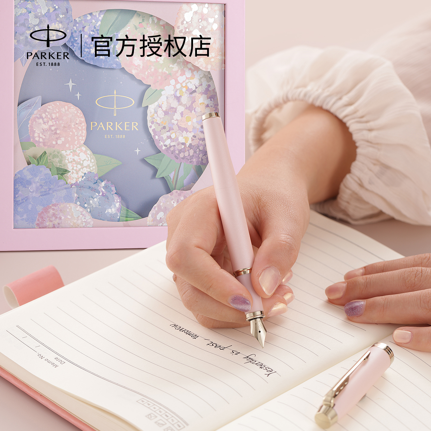 钢笔女士高档精致派克parker成人用教师礼盒装套装定制生日礼物