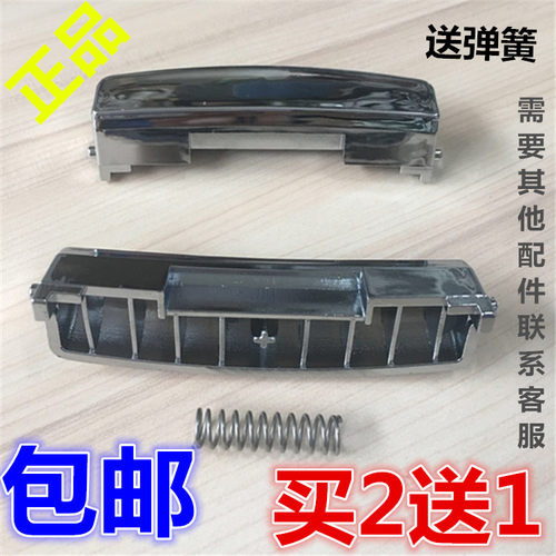 奥克斯FR-F4001ED按钮FC-40ED电饭煲开关按键FB50E开盖40E扣配件