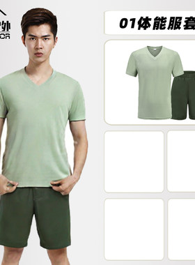老式训练服套装夏季01体能服V领