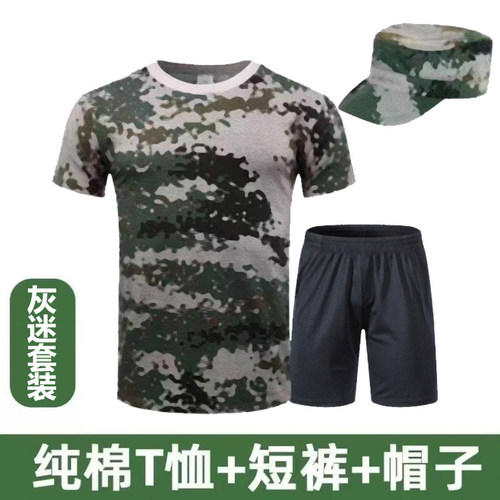 军训服迷彩短袖T恤短裤套装夏季t