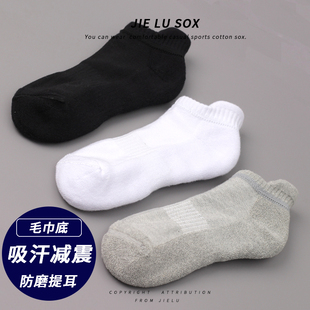 毛巾底短袜男加厚纯棉白色防臭吸汗全棉短筒健身跑步红色运动袜子