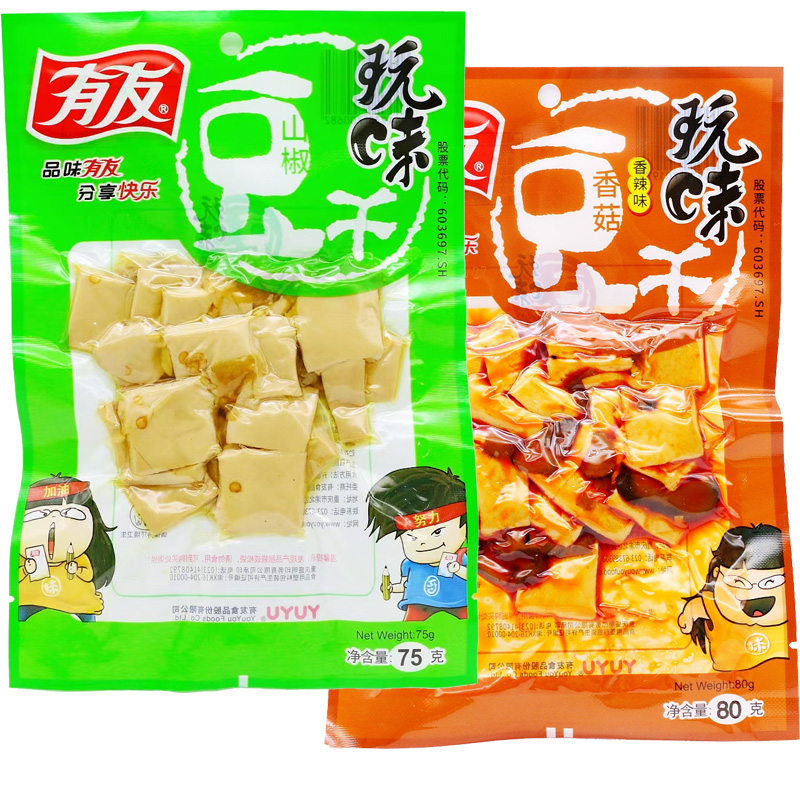正宗有友山椒豆干75g袋装开袋即食泡椒味香辣味香菇豆腐干小零食
