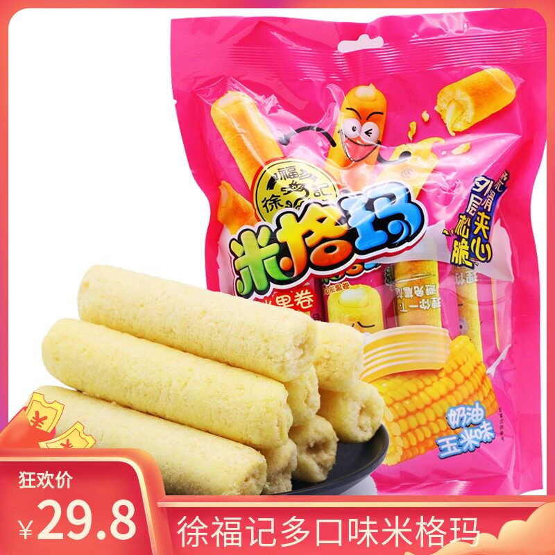 徐福记米格玛90g*5/10袋多口味夹心米果卷奶油玉米味膨化食品小吃