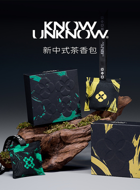 KNOWUNKNOW车载香水香薰香包车用出风口衣橱挂件香氛中式茶香