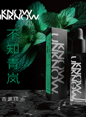 KNOWUNKNOW 香薰精油补充液皮革香氛卡扩香石香薰晶石无火香熏