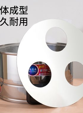 特厚不锈钢蒸片小蒸笼小笼包蒸板单孔两三孔四五孔蒸包炉蒸锅架子