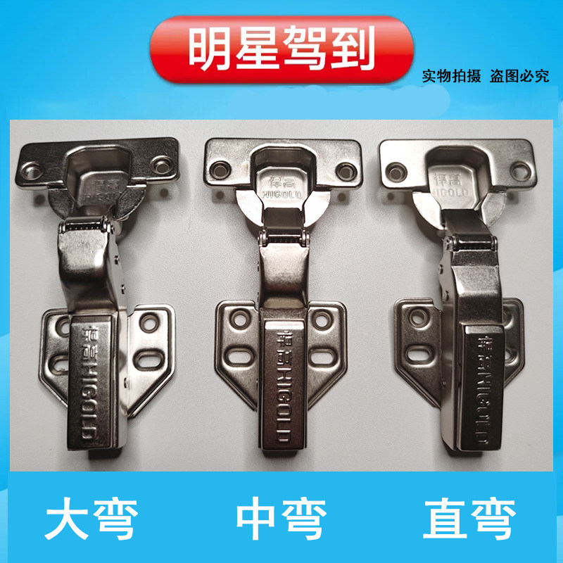 悍高m2.0一段力二段力系列橱柜衣柜门合页阻尼液压缓冲厨房铰链