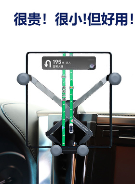 适用丰田埃尔法三星fold7折叠W25手机威尔法华为X7findn5车载支架