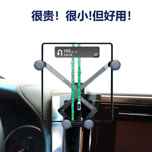 埃尔法专用车载支架折叠屏手机