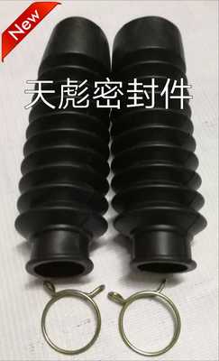 摩托车助力车电动车前减震器皮套巧格福喜鬼火前减震器防尘套27芯