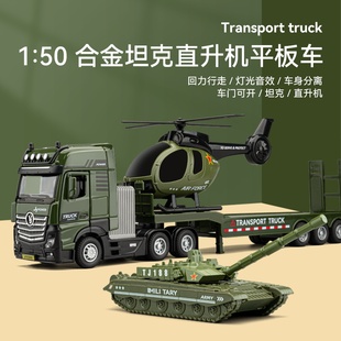 嘉业平板拖车玩具男孩汽车运输卡车军事玩具车坦克飞机工程车套装