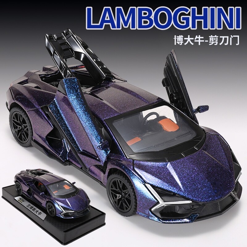 仿真蓝博赛车新大牛合金车模型剪刀门超跑车玩具车儿童回力玩具男