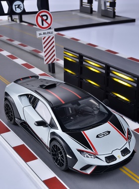 1:24正版授权兰博基尼小牛涂装赛道版儿童玩具车男孩声光汽大牛车