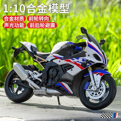 宝马S1000双R摩托车模型玩具仿真合金车男孩机车川崎h2r金属摆件